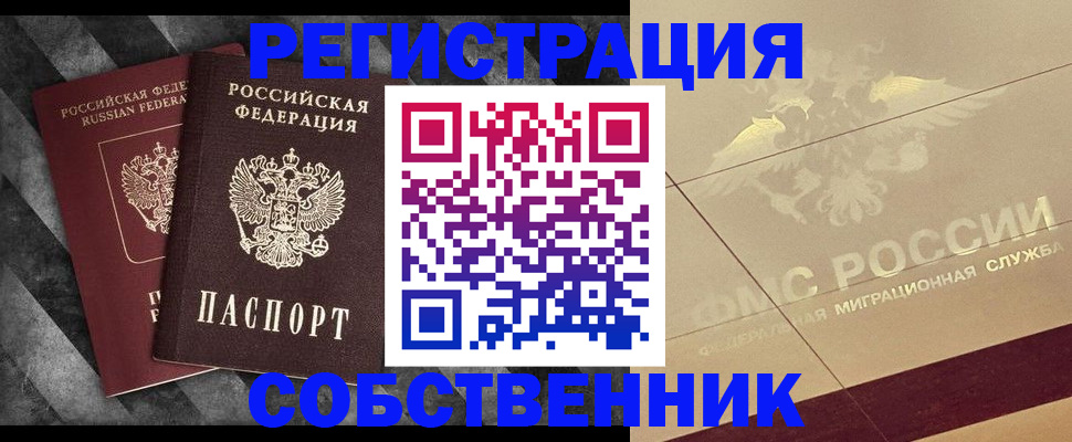 временная регистрация госуслуги в Александровске